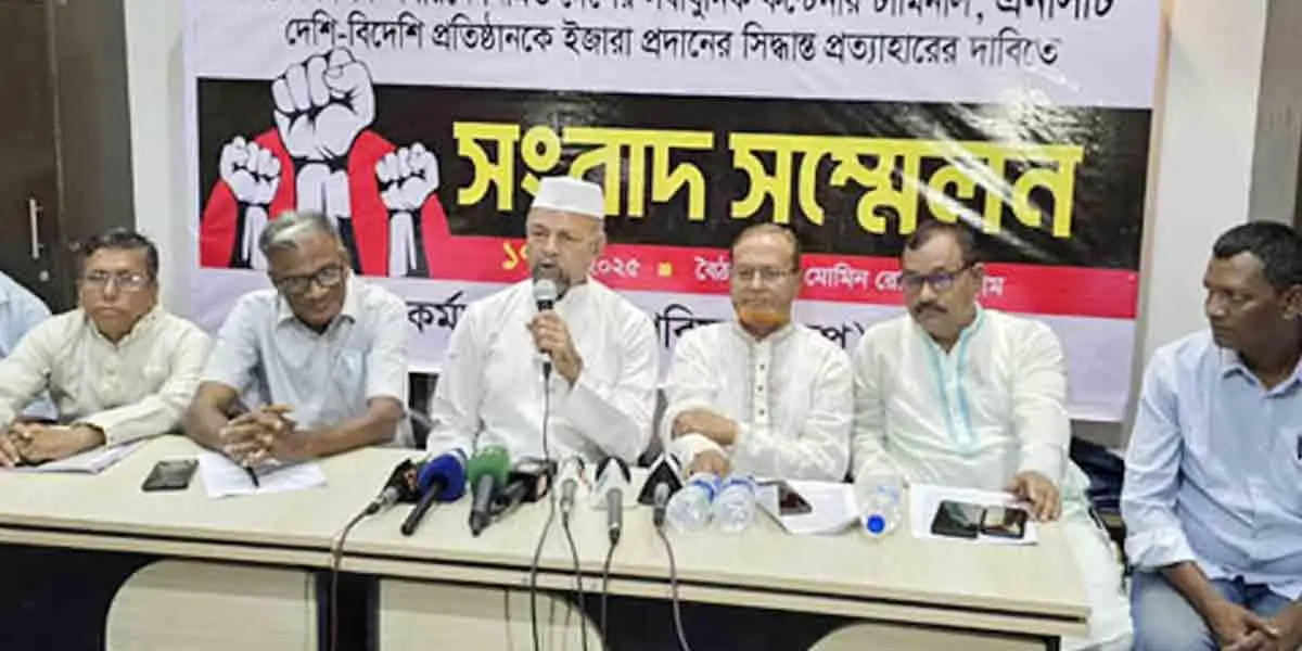 চট্টগ্রাম বন্দরের এনসিটি নিয়ে ‘ষড়যন্ত্র’ রুখতে আন্দোলনের ঘোষণা