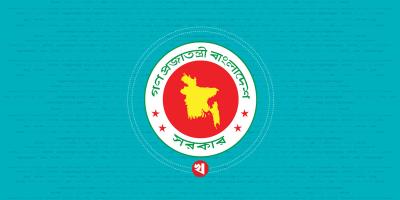 জুলাই গণ-অভ্যুত্থান অধিদপ্তর প্রতিষ্ঠায় গেজেট প্রকাশ