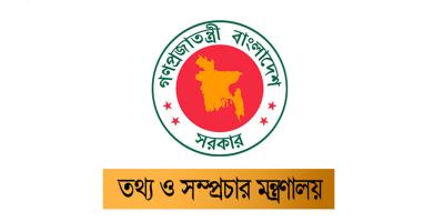 অসচ্ছল ১৪৪১ সাংবাদিক পরিবারকে ৭ কোটি ৭৩ লাখ টাকার আর্থিক সহায়তা