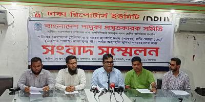 কম দামি জুতার ১৫ শতাংশ ভ্যাট প্রত্যাহারের দাবি