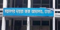 ডিবির হারুনের সহযোগী জাহাঙ্গীরের উত্তরার প্লট ক্রোক