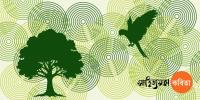 সাহিত্যসভার কবিতা