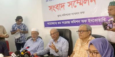 গুমের শিকার ব্যক্তিদের চার ধরনের পরিণতি হয়েছিল: তদন্ত কমিশন