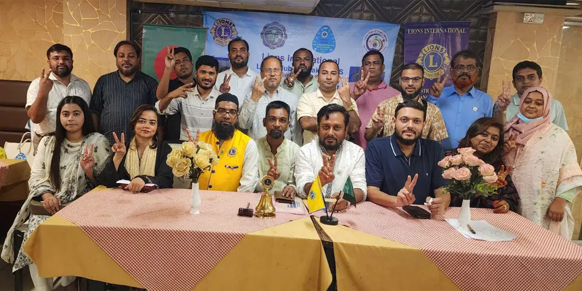 লায়ন্স জেলা ৩১৫এ১ এর অধীনে দুই ক্লাবের যৌথ বার্ষিক সম্মেলন