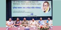 গানে গানে কবি সুফিয়া কামালকে স্মরণ