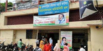 ব্রাহ্মণবাড়িয়াতে দেরিতে অফিসে আসায় সব কর্মকর্তা-কর্মচারীকে শোকজ