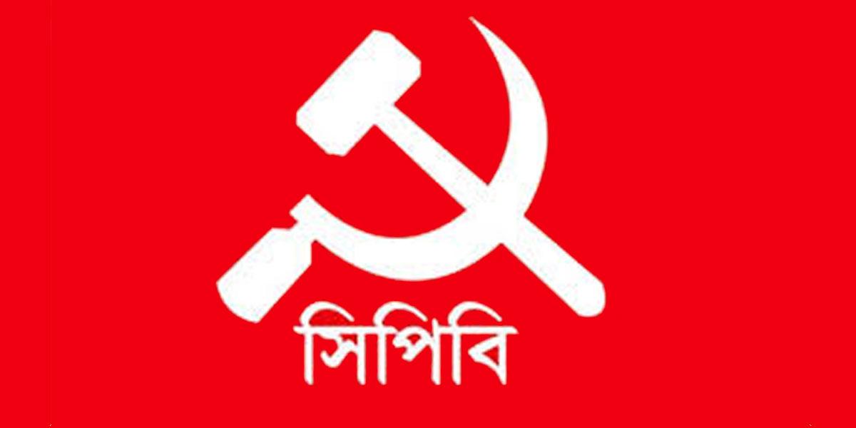 বন্দর রক্ষা ও করিডর ঠেকাতে চট্টগ্রাম অভিমুখে রোডমার্চের ঘোষণা সিপিবির