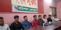 বরিশালে ৫ দফা দাবিতে বৈষম্যবিরোধী ছাত্র আন্দোলনের সংবাদ সম্মেলন