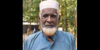 মুক্তিযুদ্ধের সংগঠক সাইফুল মাস্টারের প্রথম মৃত্যুবার্ষিকী আজ