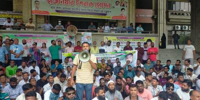 উত্তাল নগর ভবন, আসতে পারে যে ঘোষণা