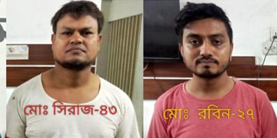 বৈষম্যবিরোধী আন্দোলনে হামলা, ছাত্রলীগ নেতাসহ গ্রেপ্তার ২