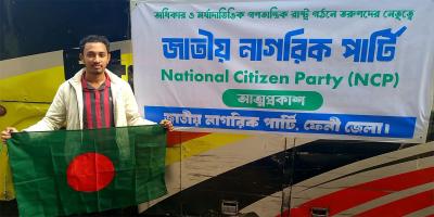ফেনীতে ১০ লাখ টাকা ঘুষ চাওয়ায় সমন্বয়ক ও চাকরিপ্রার্থীর বিরুদ্ধে মামলা