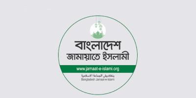 জামায়াত নিবন্ধন ও প্রতীক ফিরে পাবে সোমবার!