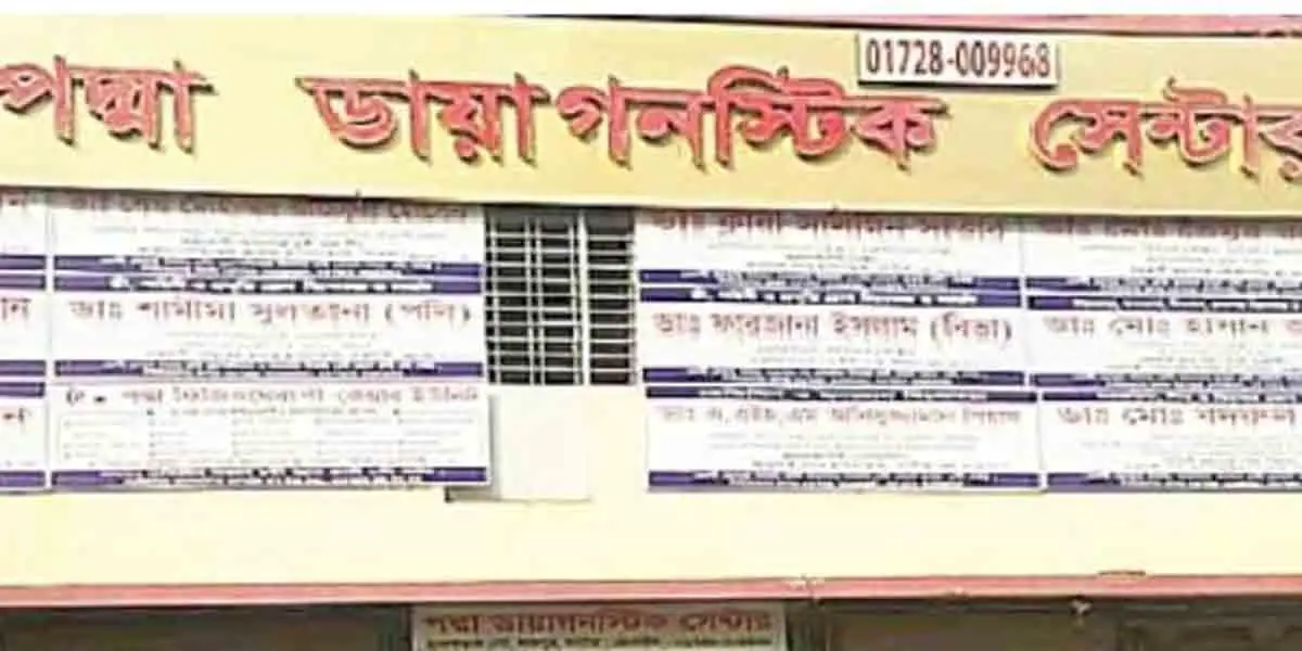 নার্স-আয়া দিয়ে ডেলিভারি, নবজাতকের মৃত্যু অভিযোগ