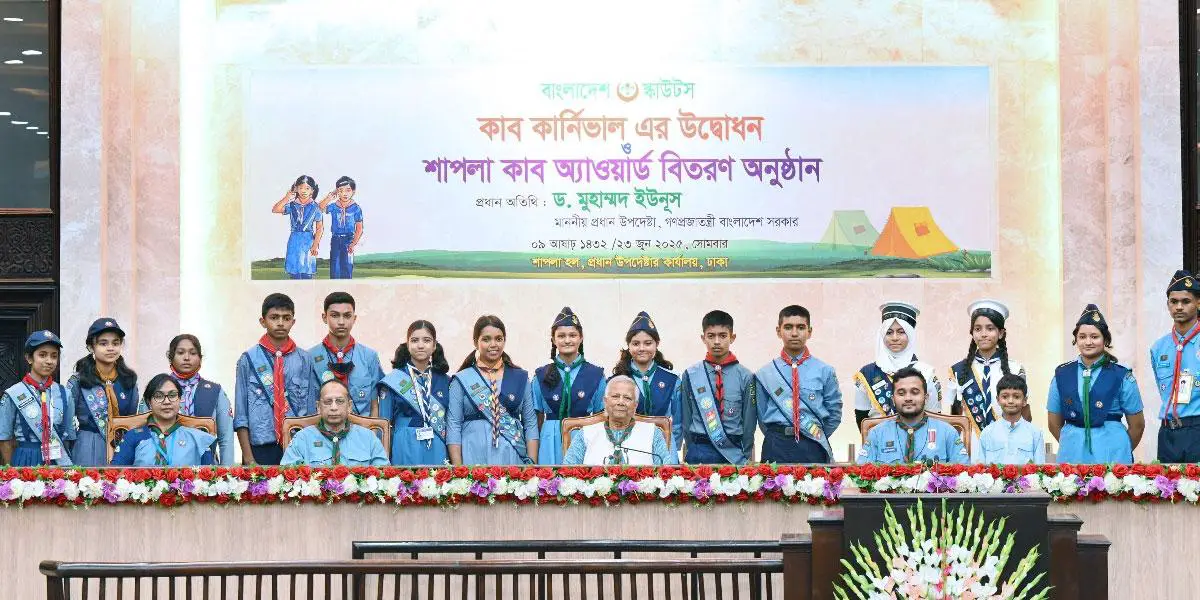 দেশব্যাপী স্কাউটস কাব কার্নিভালের উদ্বোধন করলেন প্রধান উপদেষ্টা