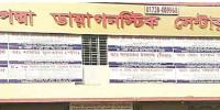 নার্স-আয়া দিয়ে ডেলিভারি, নবজাতকের মৃত্যু অভিযোগ