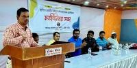 সাতক্ষীরায় বক্তৃতার সময় এবি পার্টির নেতার মৃত্যু