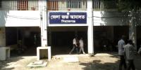 সিরাজগঞ্জে হত্যা মামলায় একজনের মৃত্যুদণ্ড, চারজনের যাবজ্জীবন