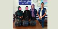 গজারিয়ায় ১২ কেজি গাঁজাসহ দুই নারী আটক