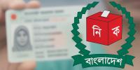 ইসির হালনাগাদ তালিকায় যুক্ত হবে ৬০ লাখ নতুন ভোটার