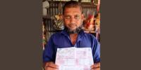 তাড়াশে মুদি দোকানির এক মাসের বিদ্যুৎ বিল সাড়ে ১৩ লাখ টাকা!