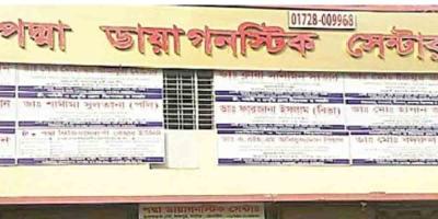 নার্স-আয়া দিয়ে ডেলিভারি, নবজাতকের মৃত্যু অভিযোগ