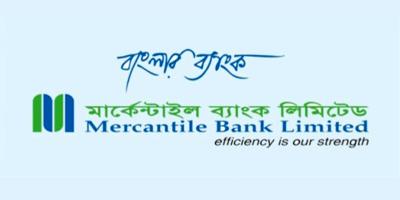 বন্ড ছাড়বে মার্কেন্টাইল ব্যাংক