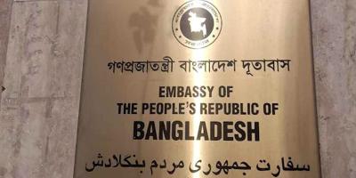 তেহরান থেকে প্রথম দফায় ২৫ বাংলাদেশিকে আনা হচ্ছে