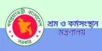 এ বছর ৩০টি কারখানা পাচ্ছে পরিবেশবান্ধব পুরস্কার