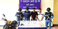 টেকনাফে বিদেশি পিস্তল ও ইয়াবাসহ আটক ২
