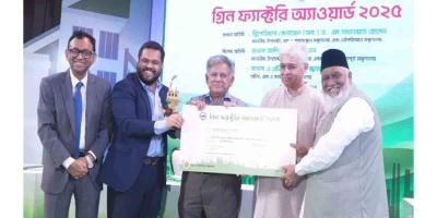 ‘গ্রিন ফ্যাক্টরি অ্যাওয়ার্ড’ পেল পিএইচপি শিপ ব্রেকিং অ্যান্ড রিসাইক্লিং ইন্ডাস্ট্রিজ লিমিটেড