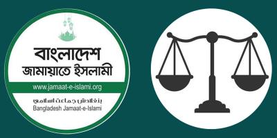 নিবন্ধন ও দাঁড়িপাল্লা প্রতীক ফিরে পেল জামায়াত