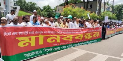 পাথরমহাল খুলে দেওয়ার দাবিতে একাট্টা বিএনপি-জামায়াত-এনসিপি