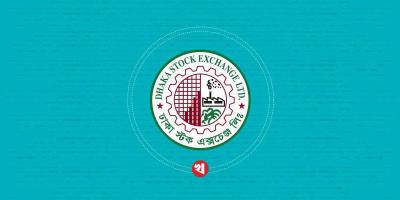 সূচক বাড়ল পুঁজিবাজারে