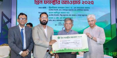 আবারও ‘গ্রিন ফ্যাক্টরি অ্যাওয়ার্ড’ পেল ওয়ালটন হাই-টেক
