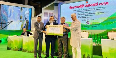 গ্রিন ফ্যাক্টরি অ্যাওয়ার্ড-২০২৫ অনুষ্ঠিত