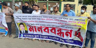 বেনাপোলে সাংবাদিককে স্বেচ্ছাসেবক দল নেতার  হুমকি, প্রতিবাদে মানববন্ধন