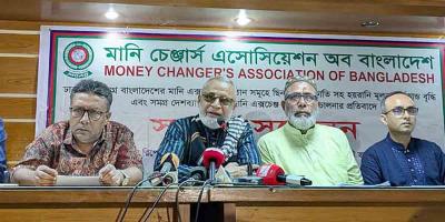 মানি চেঞ্জার প্রতিষ্ঠানে ছিনতাই-ডাকাতিসহ হয়রানি বন্ধের দাবি