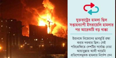 যুদ্ধে কে জিতল, কে হারল!