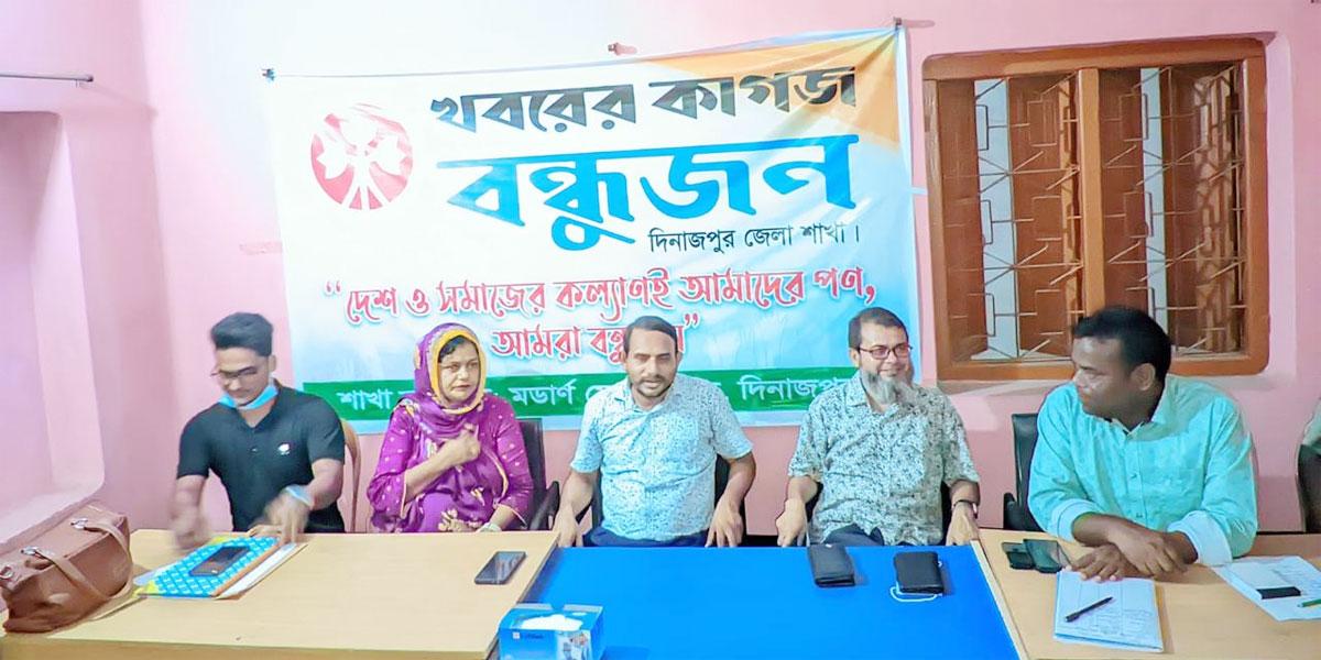 করোনা সচেতনতায় দিনাজপুর বন্ধুজন-এর কর্মপরিকল্পনা ও মাস্ক বিতরণ