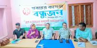 করোনা সচেতনতায় দিনাজপুর বন্ধুজন-এর কর্মপরিকল্পনা ও মাস্ক বিতরণ