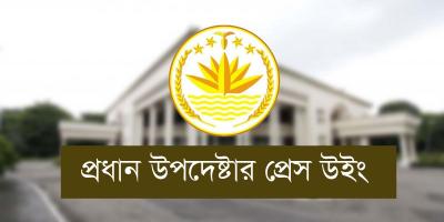 শেখ পরিবারের নামে থাকা সহস্রাধিক প্রতিষ্ঠানের নাম পরিবর্তন