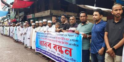 নেছারাবাদে সড়ক দুই লেনে উন্নীতকরণের দাবিতে মানববন্ধন