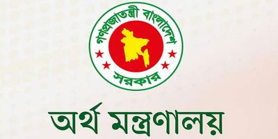 ৩১ জুলাইয়ের মধ্যে অধ্যাদেশ সংশোধন করা হবে