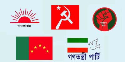 বন্দর রক্ষা-করিডর বন্ধের দাবিতে বাম নেতাদের রোডমার্চ আজ