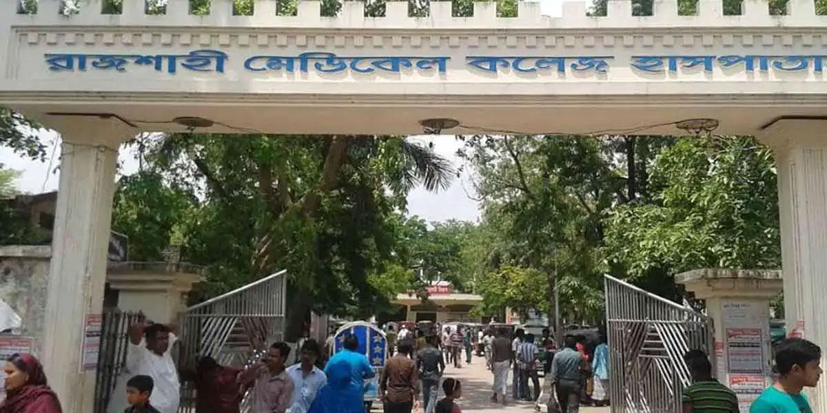 রামেকে ডেঙ্গুতে নারীর মৃত্যু