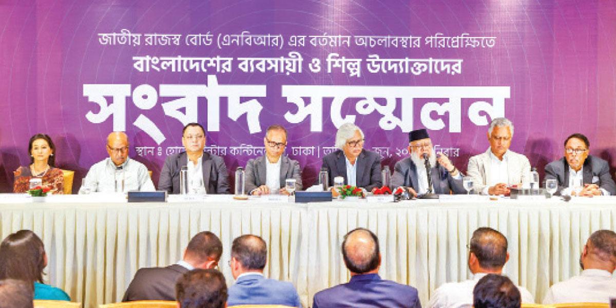 এনবিআর আগে ব্যবসায়ীদের জ্বালিয়েছে এখন জাতিকে জ্বালাবে