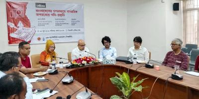ভুয়া সংবাদ প্রকাশ করে প্রত্যাহারের শীর্ষে ৩ পত্রিকা