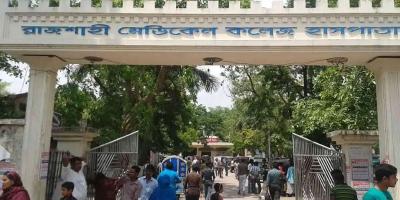 রামেকে ডেঙ্গুতে নারীর মৃত্যু