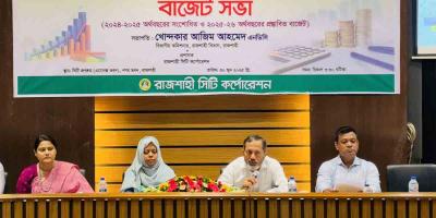 রাসিকের ৮০৬ কোটি টাকার বাজেট অনুমোদন